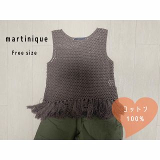 マルティニーク(martinique)の美品　マルティニーク　サマーニット　ノースリーブ　フリンジ　綿100%(ニット/セーター)