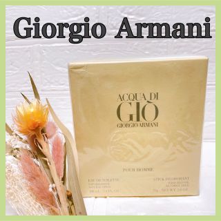 ジョルジオアルマーニ 香水 レディースの通販 300点以上 | Giorgio
