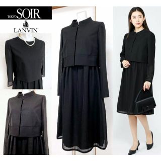 ◎当日発送可能【新品】定価14万程ランバン 東京ソワール 高級喪服礼服
