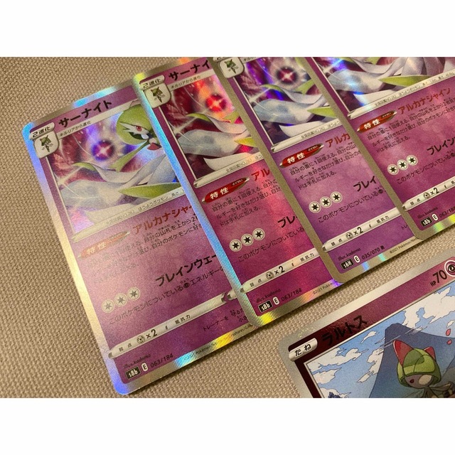 ポケモン(ポケモン)のサーナイト　ラルトス エンタメ/ホビーのトレーディングカード(シングルカード)の商品写真