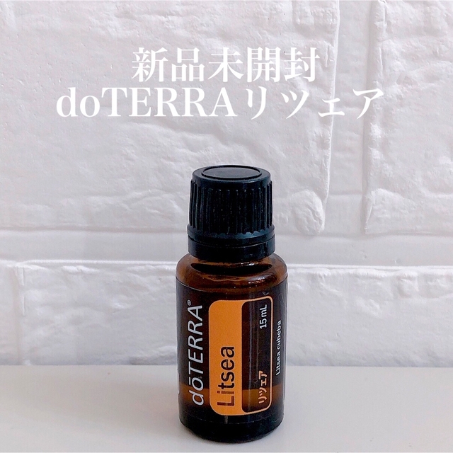 doTERRA(ドテラ)の【新品未開封】doTERRAリツェア15ml コスメ/美容のリラクゼーション(エッセンシャルオイル（精油）)の商品写真