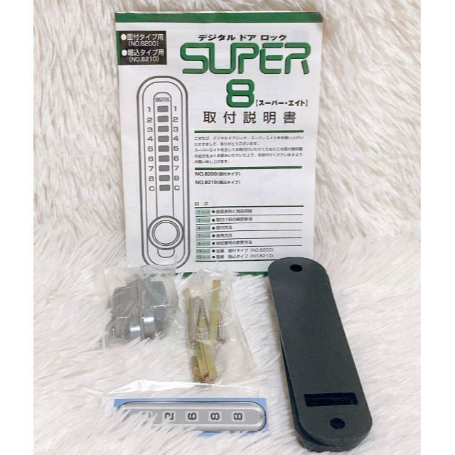 ✨未使用✨ ノムラテック デジタルドアロック SUPER8 N-2060の通販 by ヒカル ｜ラクマ