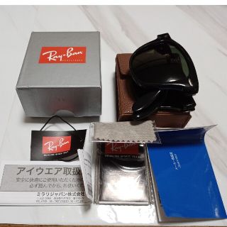 レイバン(Ray-Ban)のRay-Ban　レイバン　サングラス　折りたたみ　ブラック　RB4105 黒(サングラス/メガネ)