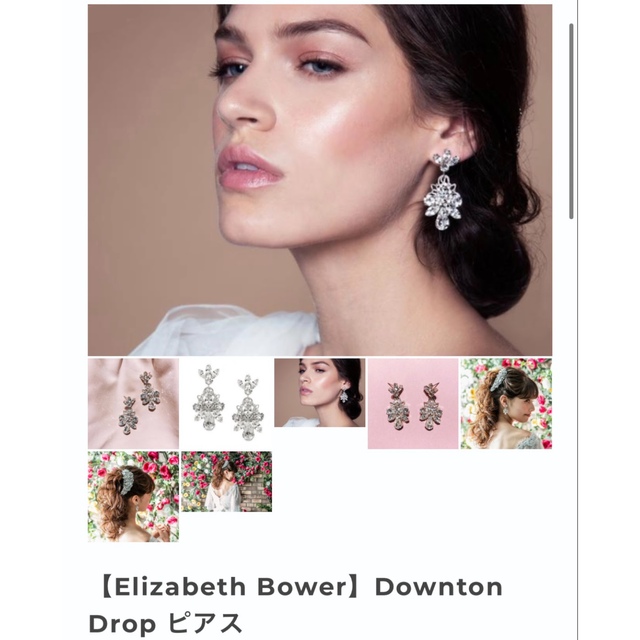 Vera Wang(ヴェラウォン)のElizabethBower スワロフスキー シャンデリア ウエディング ピアス レディースのアクセサリー(ピアス)の商品写真