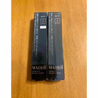 シセイドウ(SHISEIDO (資生堂))のマキアージュ　パーフェクトブラックライナー　アイライナー(ブラック)新品未開封(アイライナー)