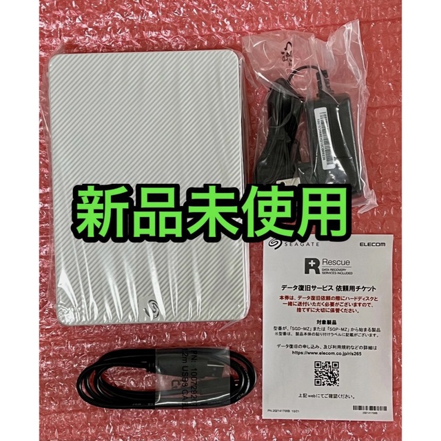 ELECOM(エレコム)の新品未使用★2TB●SGD-MZ020UWH(ホワイト) 縦横置き可能 スマホ/家電/カメラのPC/タブレット(PC周辺機器)の商品写真