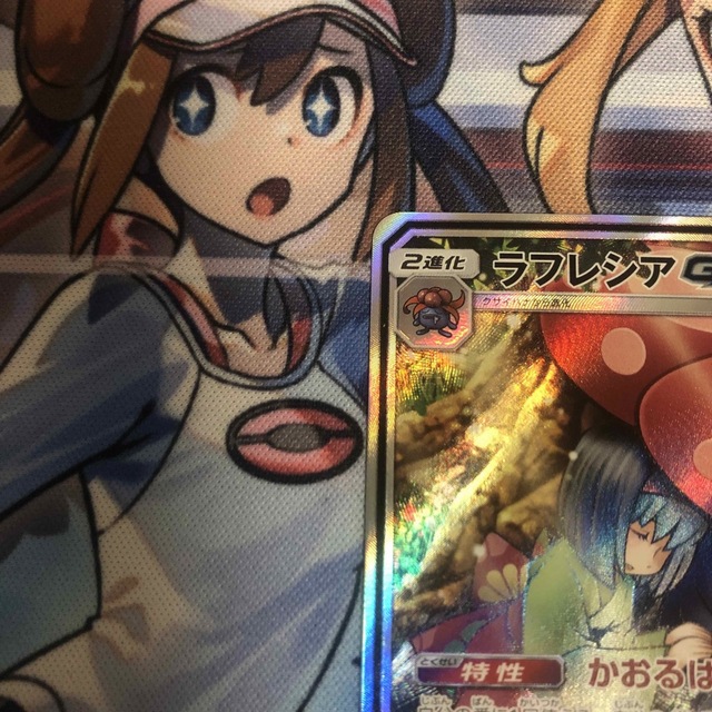 特価】ポケモンカード ラフレシアGX SA | www.innoveering.net