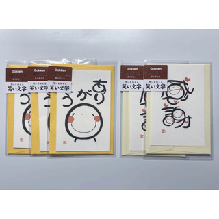 ガッケン(学研)のGakken 笑い文字 メッセージカード ミニレターセット 5セット(カード/レター/ラッピング)