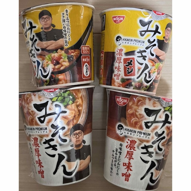 メール便指定可能 ヒカキンプレミアム みそきん ラーメン2個メシ2個