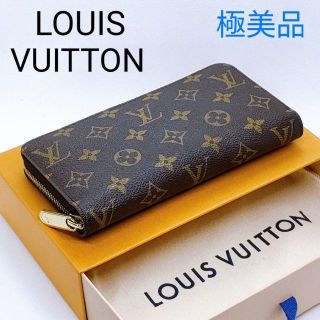 ヴィトン(LOUIS VUITTON) ロゴ 財布(レディース)の通販 1,000点以上 ...