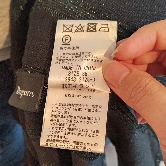 グレースコンチネンタル♡ ドットラメニットワンピース 35640円 3