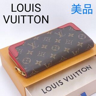 ヴィトン(LOUIS VUITTON) モノグラム 財布(レディース)（レッド/赤色系 