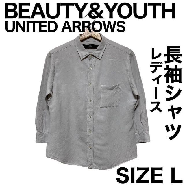 BEAUTY&YOUTH UNITED ARROWS シャツ