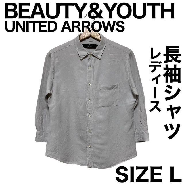 新品 UNITED ARROWS ユナイテッドアローズ L シャツ 長袖-