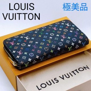 ヴィトン(LOUIS VUITTON) マルチカラー 財布(レディース)(パープル