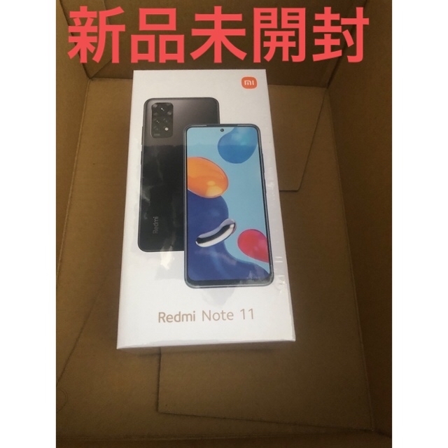 日曜まで限定　新品未開封　redmi Note 11 グレー　Xiaomiスマートフォン/携帯電話