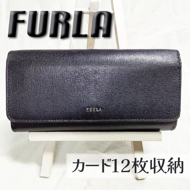フルラ美品  - 黒 L字ファスナー レザー
