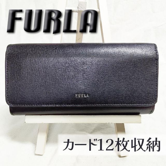 美品！FURLA 長財布 5425