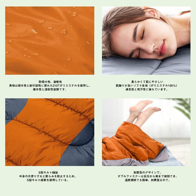 HOSUR 寝袋 封筒型 210T防水シュラフ コンパクト軽量 保温 -15度耐 4