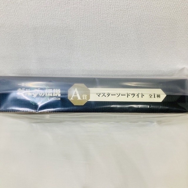 BANDAI - 【だんご様専用】一番くじゼルダの伝説A賞マスターソード