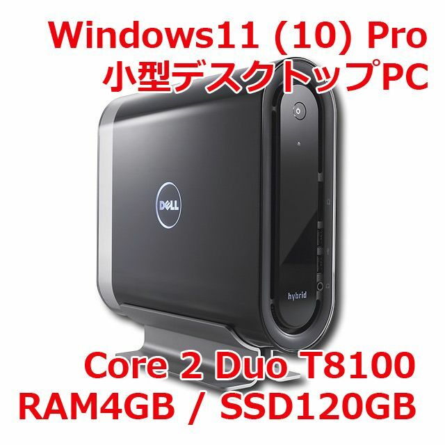 DELL(デル)のWin11小型デスクトップPC Studio Hybrid 【Win10戻し可】 スマホ/家電/カメラのPC/タブレット(デスクトップ型PC)の商品写真