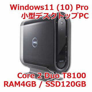 デル(DELL)のWin11小型デスクトップPC Studio Hybrid 【Win10戻し可】(デスクトップ型PC)