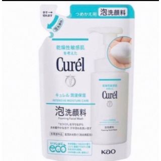 キュレル(Curel)のキュレル 泡洗顔料 130ml 新品 送料込み (その他)