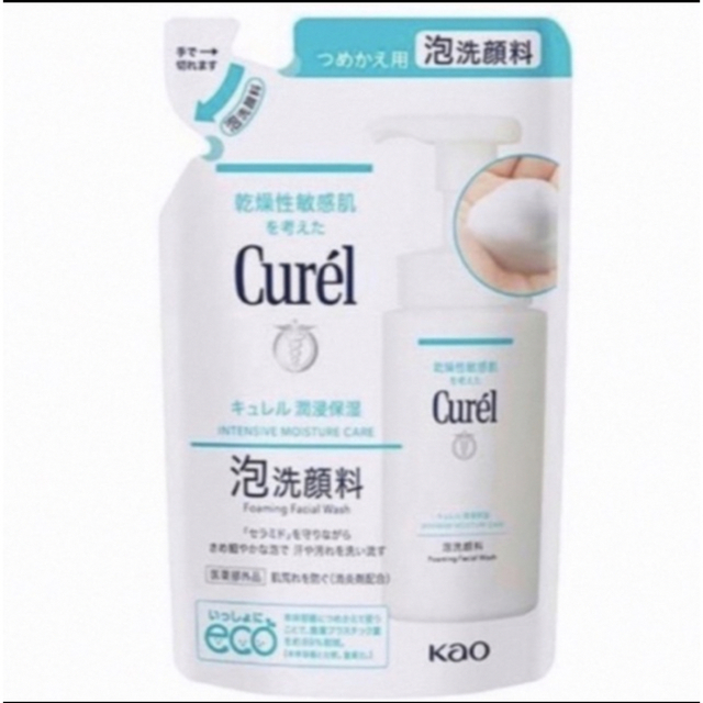 Curel(キュレル)のキュレル 潤浸保湿 泡洗顔料 130ml 新品 送料込み  エンタメ/ホビーのエンタメ その他(その他)の商品写真