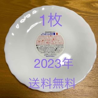 ヤマザキセイパン(山崎製パン)の2023  ヤマザキ春のパン祭り 白いフローラルディッシュ 新品未使用 1枚(食器)