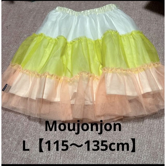 mou jon jon(ムージョンジョン)の【新品】ムージョンジョン スカート Lサイズ キッズ/ベビー/マタニティのキッズ服女の子用(90cm~)(スカート)の商品写真