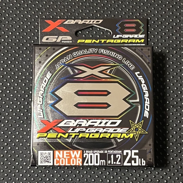 YGK XBRAID アップグレードX8 ペンタグラム 1.2号 200m スポーツ/アウトドアのフィッシング(釣り糸/ライン)の商品写真