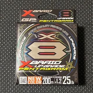 YGK XBRAID アップグレードX8 ペンタグラム 1.2号 200m(釣り糸/ライン)