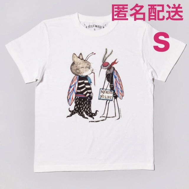 ヒグチユウコ完売品 新作Tシャツ NO BLOOD,NO LIFE   Sサイズ