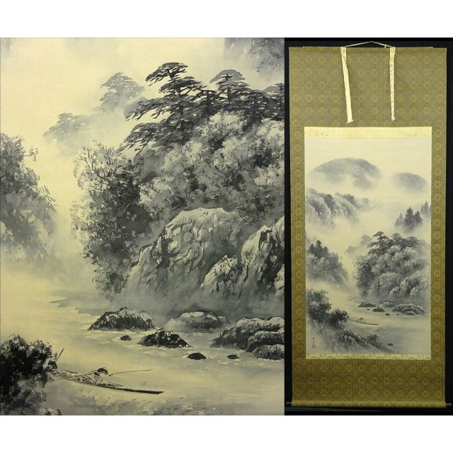 真作】大幅掛軸 倉地邦彦『水墨山水図』絹本 肉筆 共箱付 掛け軸