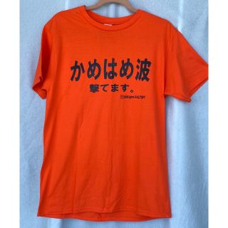 SALE！お値下げ！新品タグ付き★パロディTシャツ★ユニL sizeオレンジ(Tシャツ/カットソー(半袖/袖なし))