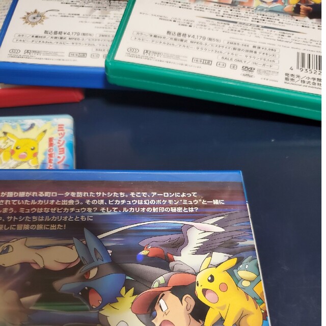 劇場版ポケットモンスターDVD10作セット www.krzysztofbialy.com