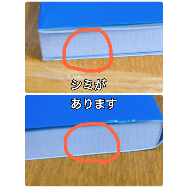 姓名力 画数占い エンタメ/ホビーの本(住まい/暮らし/子育て)の商品写真