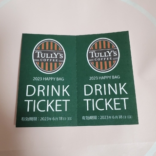タリーズコーヒー(TULLY'S COFFEE)のTULLY'S COFFEE　ドリンクチケット　2枚(その他)