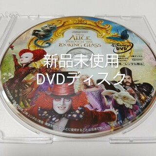 ディズニー(Disney)の「アリス・イン・ワンダーランド/時間の旅 ('16米)」DVDディスク(外国映画)
