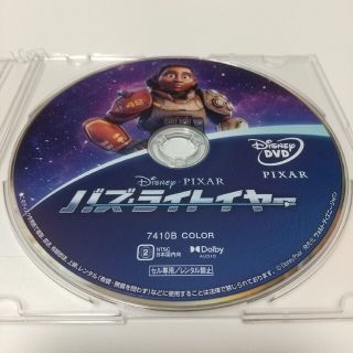 ディズニー(Disney)の「バズ・ライトイヤー ('22米)」DVDディスク(アニメ)