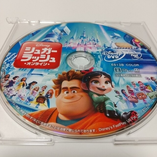 Disney(ディズニー)のシュガー・ラッシュ：オンライン/レッサーパンダ/2分の1   DVDディスク エンタメ/ホビーのDVD/ブルーレイ(アニメ)の商品写真