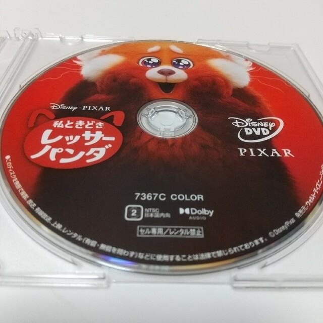 Disney(ディズニー)のシュガー・ラッシュ：オンライン/レッサーパンダ/2分の1   DVDディスク エンタメ/ホビーのDVD/ブルーレイ(アニメ)の商品写真