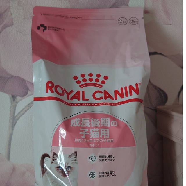 ROYAL CANIN(ロイヤルカナン)の【新品送料無料＋1キロおまけ】ロイヤルカナン　キトン成長後期の子猫用２ｋｇ その他のペット用品(猫)の商品写真