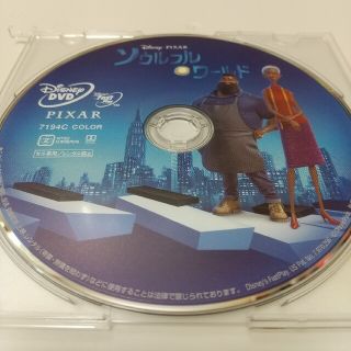 ディズニー(Disney)のソウルフル・ワールド   DVDディスク(アニメ)