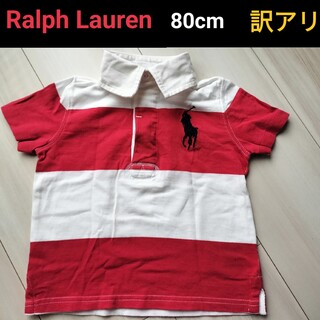 ラルフローレン(Ralph Lauren)の〚お値下げ中〛Ralph Lauren　80cm　半袖　ポロシャツ(Ｔシャツ)