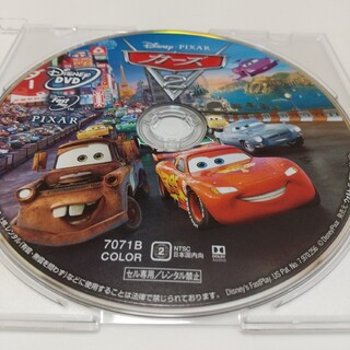 ディズニー(Disney)のカーズ2　DVDディスク(アニメ)