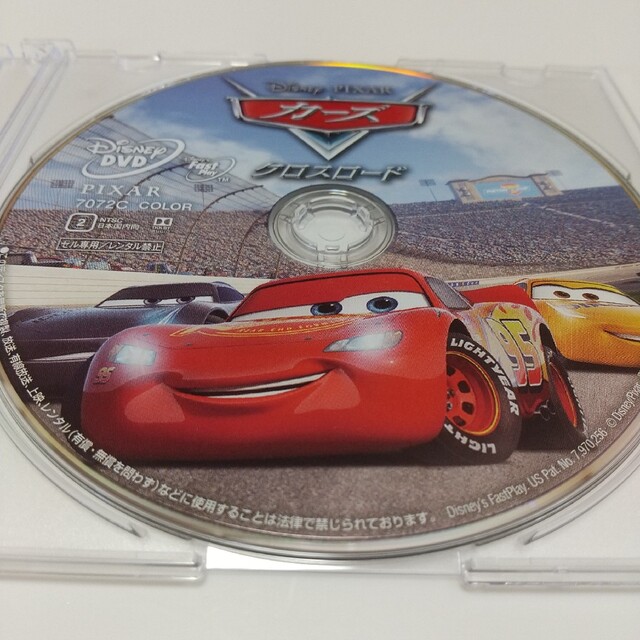 Disney(ディズニー)のカーズ　クロスロード　DVDディスク エンタメ/ホビーのDVD/ブルーレイ(アニメ)の商品写真