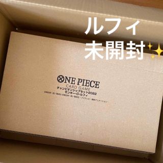 ワンピース(ONE PIECE)の未開封　ワンピースカードゲーム チャンピオンシップセット2022 ルフィ(Box/デッキ/パック)