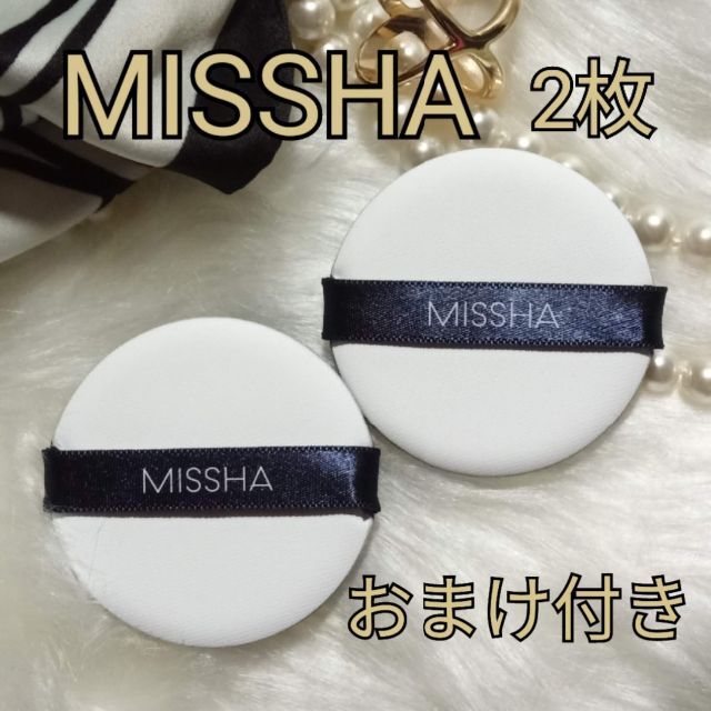 MISSHA(ミシャ)のMISSHA　エアインパフ2枚　おまけ付き コスメ/美容のメイク道具/ケアグッズ(パフ・スポンジ)の商品写真