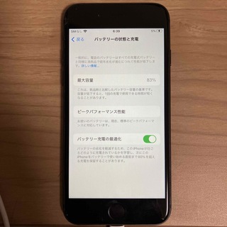 アップル(Apple)のiPhone8 64GB docomo(携帯電話本体)